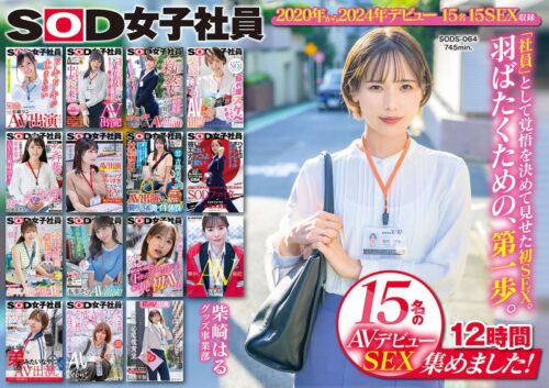 宮崎リン　【人気TOP30】