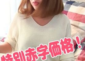 *限定公開/セール価格*巨乳爆乳揃え！＋人妻につき特別価格＋ その2