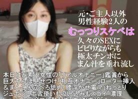 ♡8/31日迄半額【無・完全素人・生中出し】元ご主人も含めて男性経験３人の素人むっつりスケベの３０歳！極太ちんぽにビビるシングル〇ザーのおまんこを容赦なく、奥の奥まで広げます！べちょべちょまんこにたま