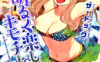 メネア・ザ・ドッグ　{{ブックス作者}} 【人気TOP30】