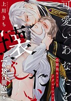 歪んだ愛と執着が織りなす王宮ドラマの注目作をレビュー 歪んだ愛と執着が織りなす王宮ドラマの注目作をレビュー