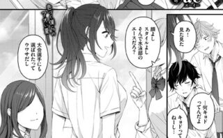 月と向日葵（単話） 【b472abnen01665】