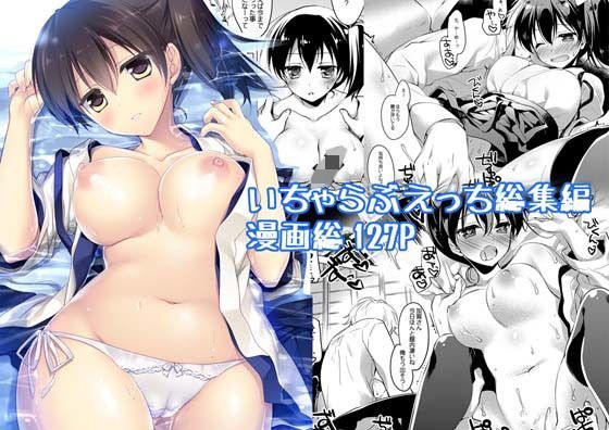 d_124687 加賀さん総集編