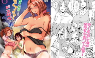 d_133947 離島へ転校したらホストファミリーがドスケベで困る6