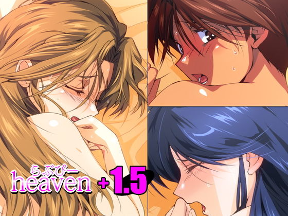 d_138802 らぶぴーheaven＋1.5