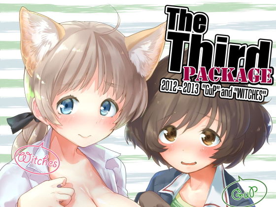 d_157433 The Third Package