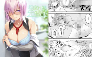d_160604 お疲れ様です先輩本