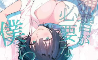 d_162346 補習が必要な僕ら