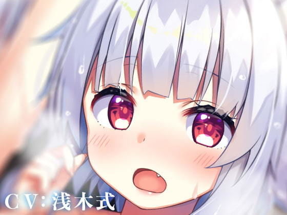d_170919 なわばり弐〜双狼ちゃんの縄張り温泉に入ったあなたは両耳をもっとえっちに癒される〜