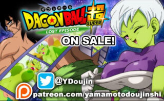 d_186822 DAGON BALL 超 -LOST EPISODE-