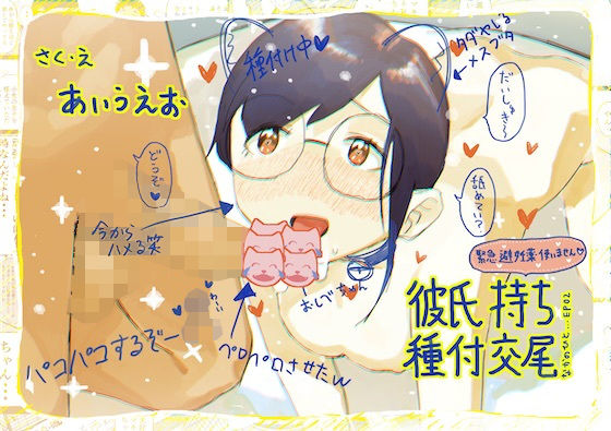 あいうえお　{{同人サークル}}【人気TOP30】