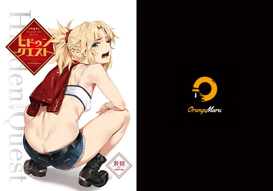 d_199804 ヒドゥンクエスト