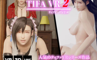 d_206953 ティファ VR バンドルパック 2