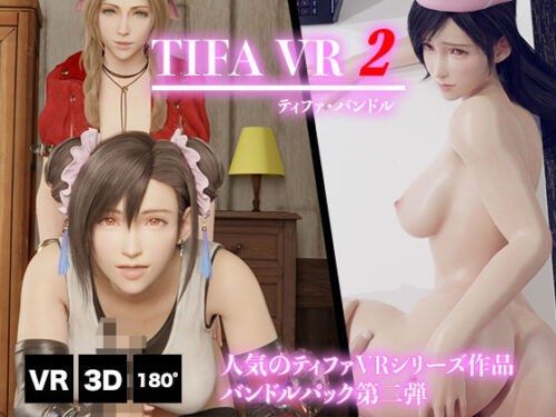 d_206953 ティファ VR バンドルパック 2