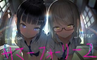 d_212791 サマーフォーリー2