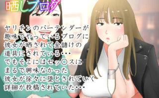d_217474 体験談告白「晒しブログ」