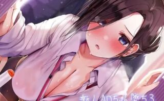 d_223184 新人ADちゃん堕ちる。【フォーリーサウンド】
