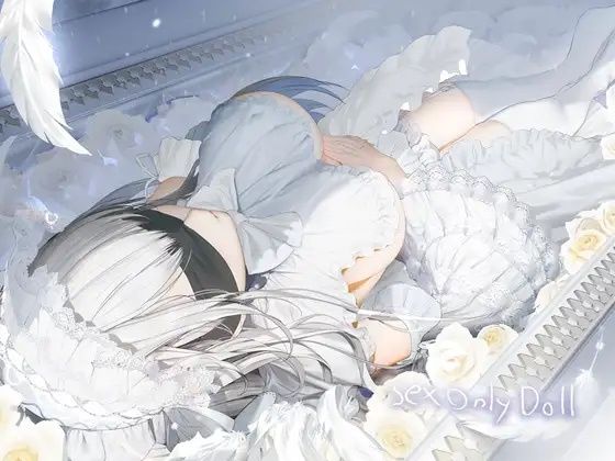 d_227825 SexOnlyDoll【フォーリーサウンド】