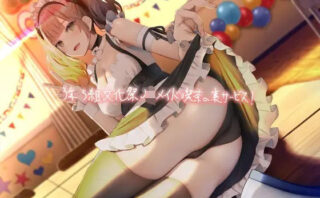 d_232674 3年3組文化祭JKメイド喫茶の裏サービス！【フォーリーサウンド】