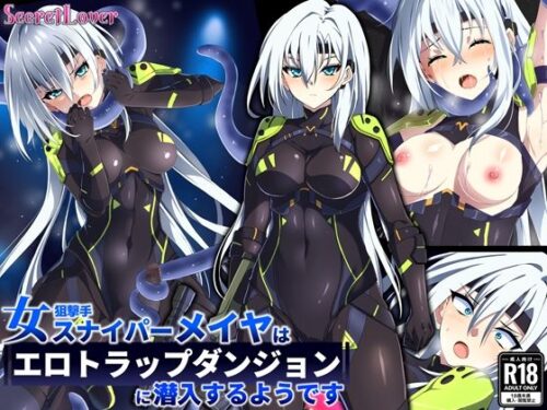 d_277139 女スナイパーメイヤはエロトラップダンジョンに潜入するようです