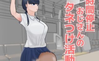 あいおい開発室　{{同人サークル}}【人気TOP30】
