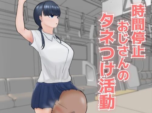 あいおい開発室　{{同人サークル}}【人気TOP30】