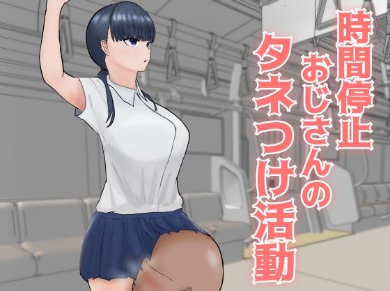 あいおい開発室　{{同人サークル}}【人気TOP30】