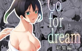 d_282230 【総集編】Go for dream
