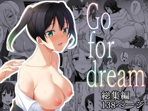 d_282230 【総集編】Go for dream