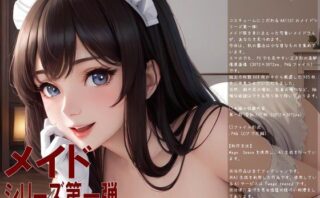 AATIST　{{同人サークル}}【人気TOP30】