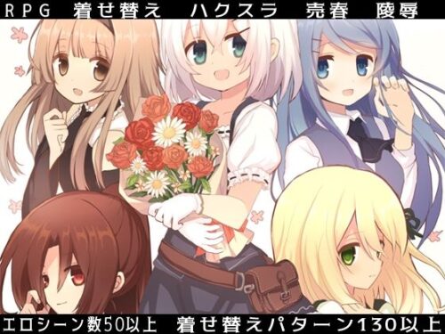 d_284987 Element Embrace エレメントエンブレイス