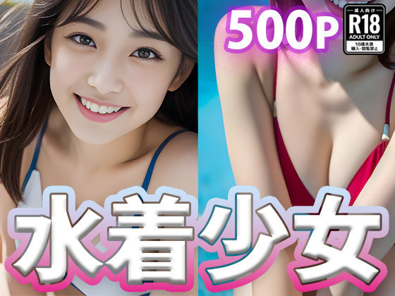 AI-ko　{{同人サークル}}【人気TOP30】