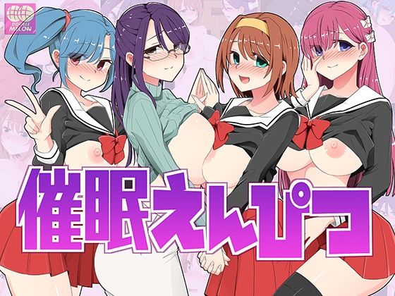 d_289830 催●えんぴつ d_289830 催●えんぴつ