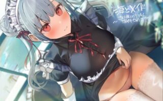 d_292797 海とメイド〜ご主人様とのリゾート深イキセックス〜【フォーリーサウンド】