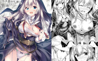 d_294844 シスターさんはガチ恋少年の想いに応えたい。