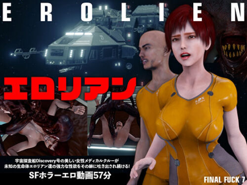 d_318903 エロリアン