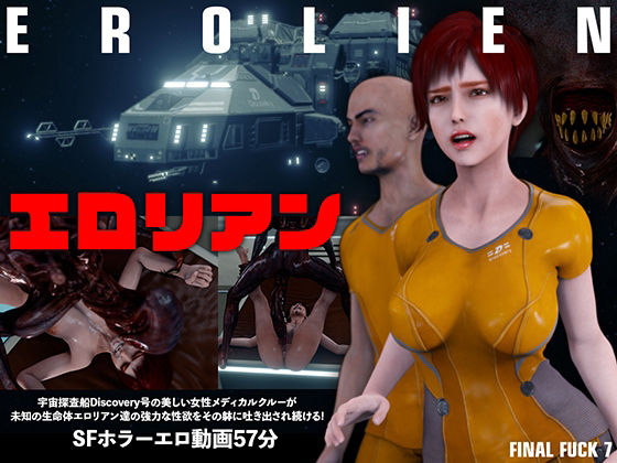 d_318903 エロリアン