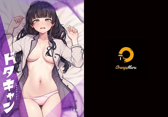 d_327956 ドタキャン d_327956 ドタキャン
