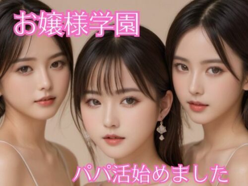 AI girls　{{同人サークル}}【人気TOP30】