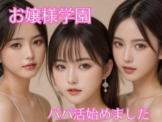 AI girls　{{同人サークル}}【人気TOP30】