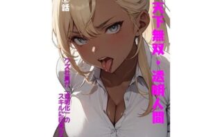嗚呼リバーサル　{{同人サークル}}【人気TOP30】