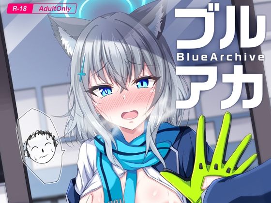 d_419304 ブルアカTS合同