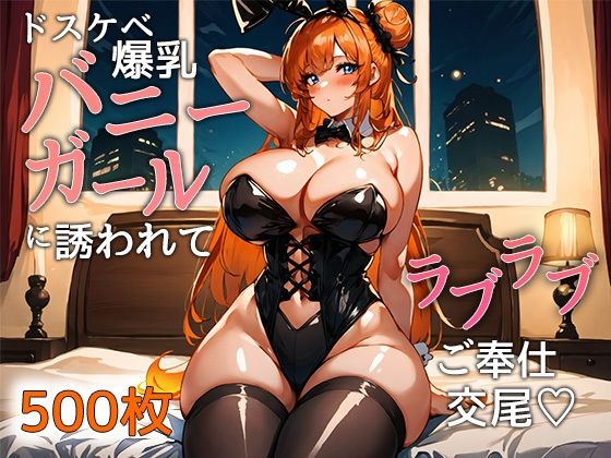 AISHE II　{{同人サークル}}【人気TOP30】