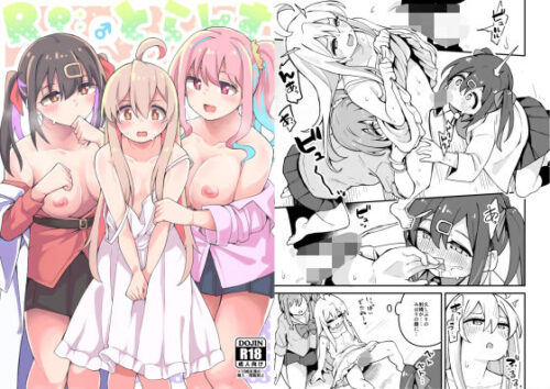 d_432297 Re:とらんす