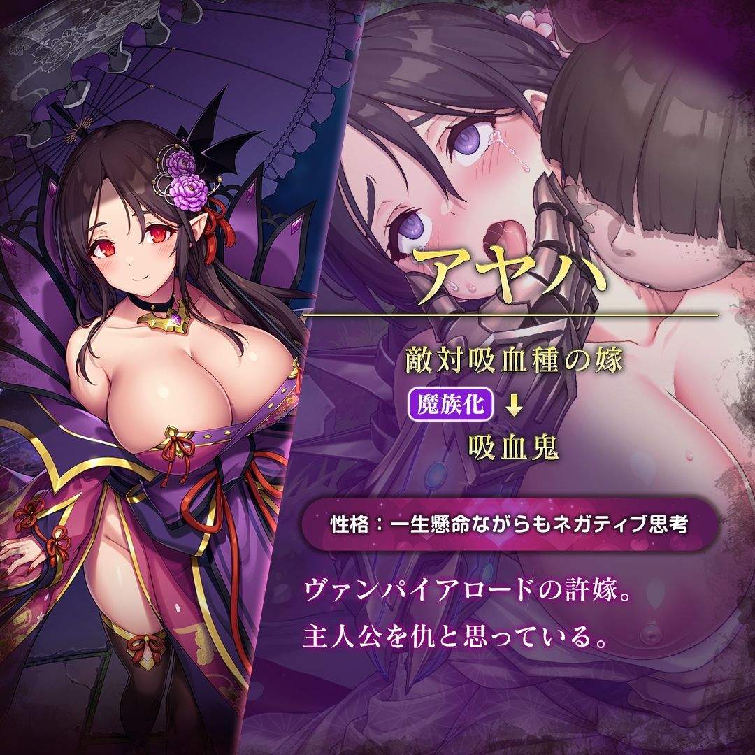【無料】転職魔王〜リストラ勇者のお仕置きセレナーデ〜 X 特別公開ASMR 1枚目