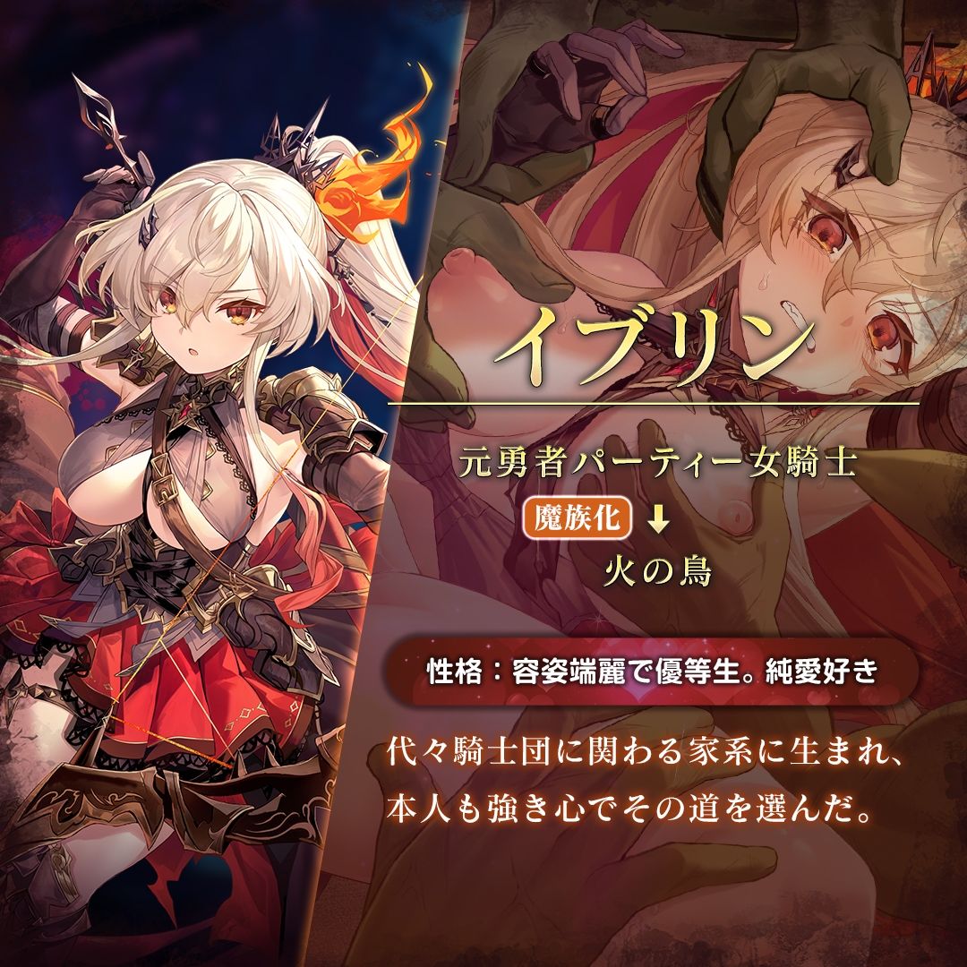 【無料】転職魔王〜リストラ勇者のお仕置きセレナーデ〜 X 特別公開ASMR 2枚目