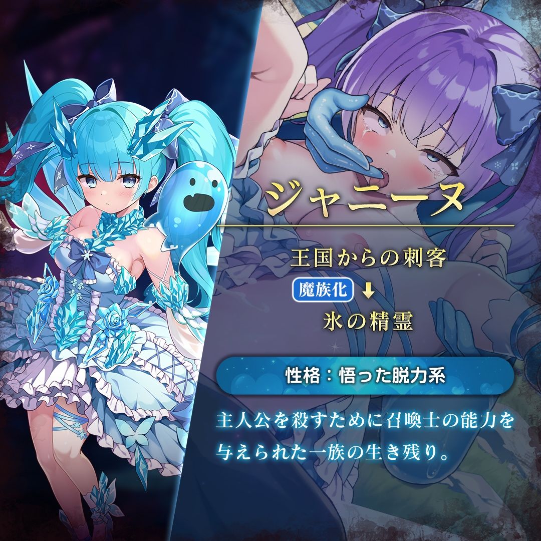 【無料】転職魔王〜リストラ勇者のお仕置きセレナーデ〜 X 特別公開ASMR 4枚目
