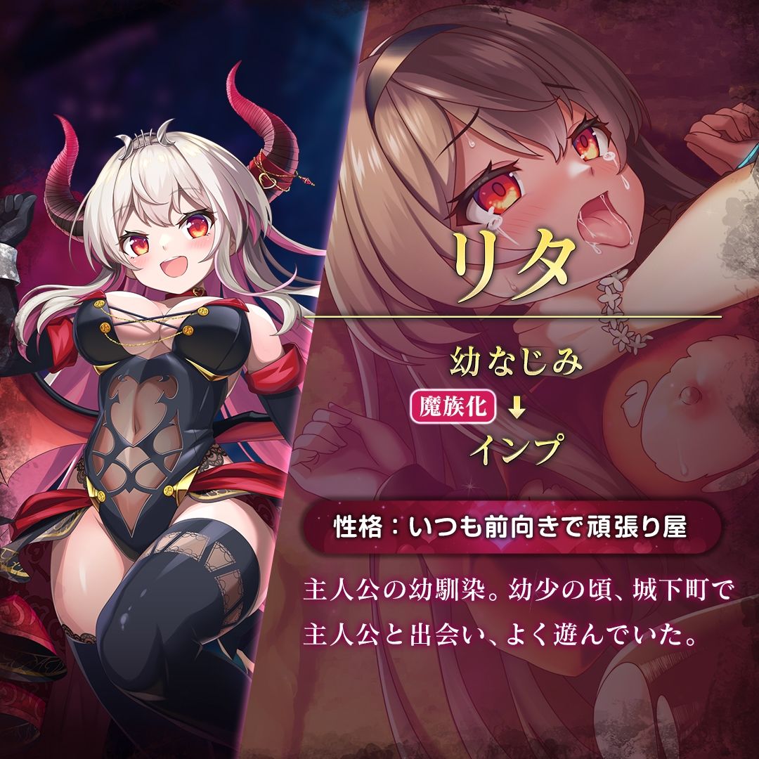 【無料】転職魔王〜リストラ勇者のお仕置きセレナーデ〜 X 特別公開ASMR 5枚目