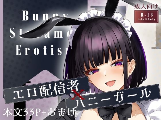 d_504259 Bunny Stresmer Erotism