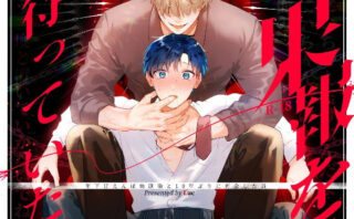 果報を待っていたd_538330